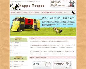 Happy Teepeeホームページ