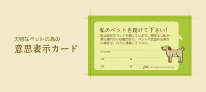 banner-pet-help-card banner-pet-help-card