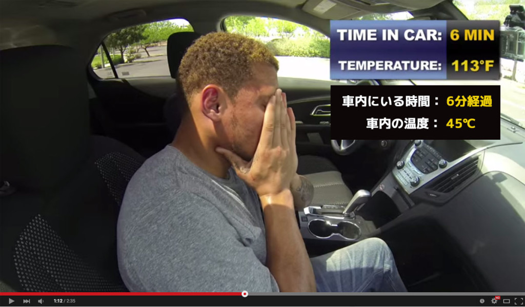 The Arizona Cardinals' Tyrann Mathieu in a hot car
